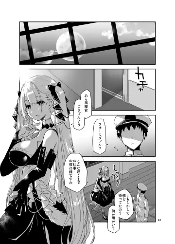 [Ponkotsu Works] Azupon Fhentai.net - Page 40