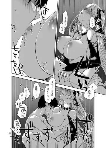 [Ponkotsu Works] Azupon Fhentai.net - Page 49