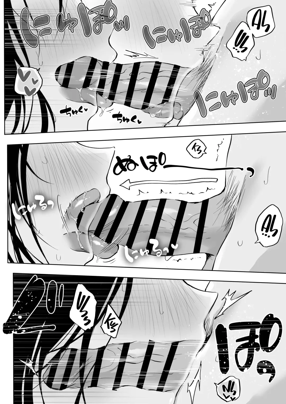 [Akane] Dosukebe Bishoujo JK to Hokenshitsu Ecchi. | Infirmary Fuck with a Slutty, Beautiful JK Fhentai - Page 32