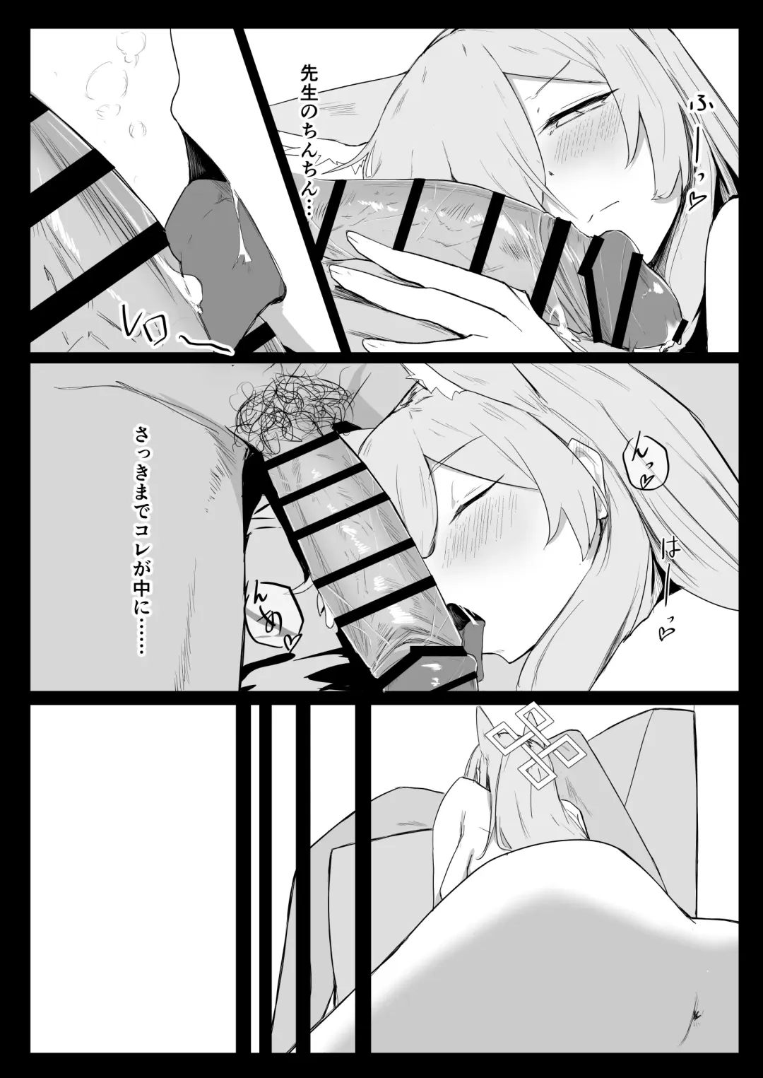 Kanna wa Hassan Shitai Fhentai - Page 24