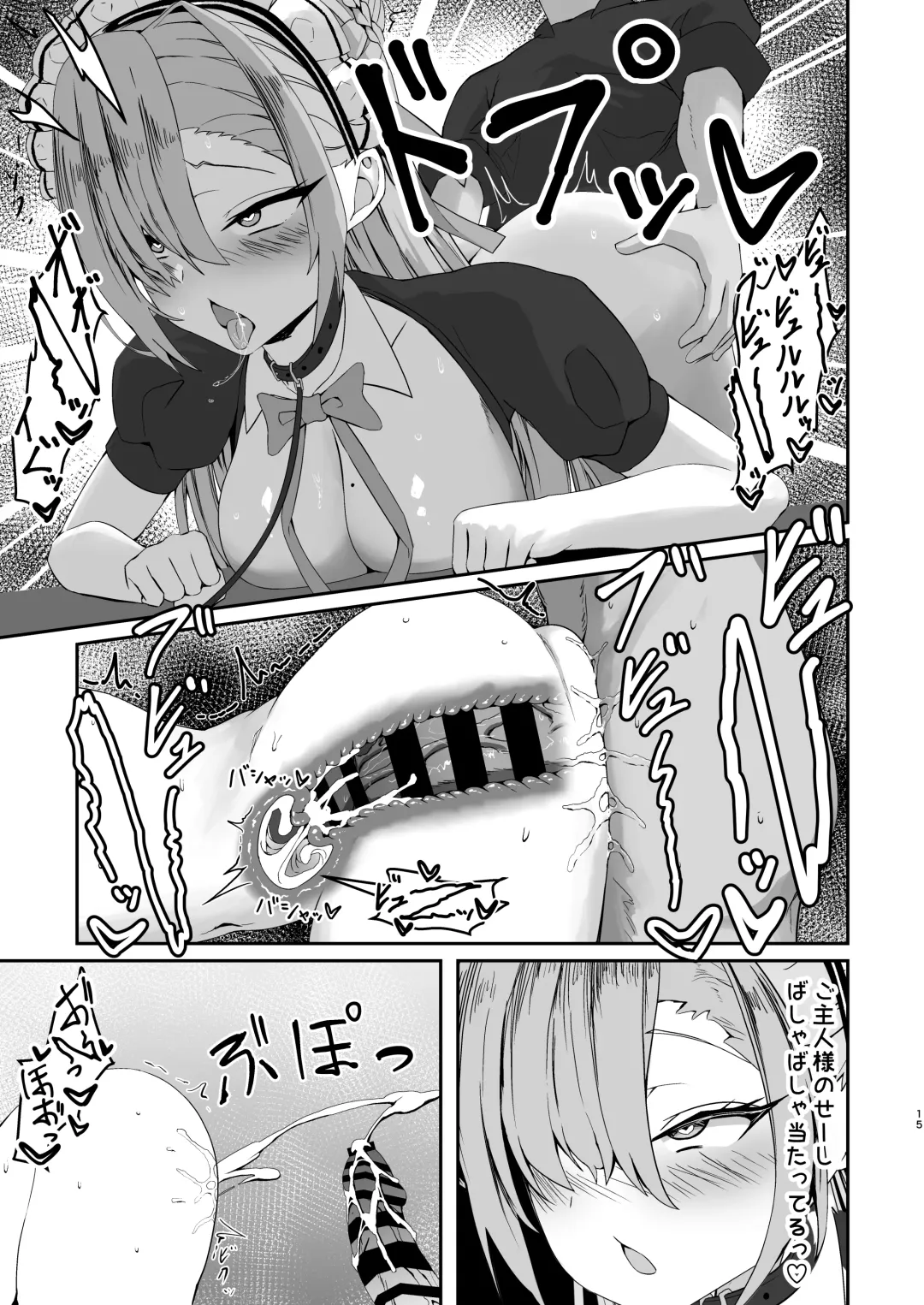 Oogataken no Shitsukekata Fhentai - Page 14