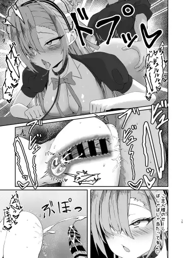 Oogataken no Shitsukekata Fhentai - Page 14