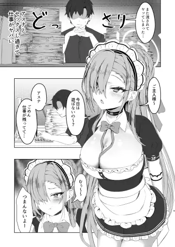 Oogataken no Shitsukekata Fhentai - Page 4