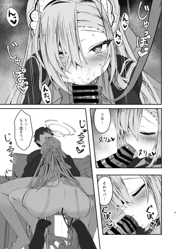 Oogataken no Shitsukekata Fhentai - Page 8