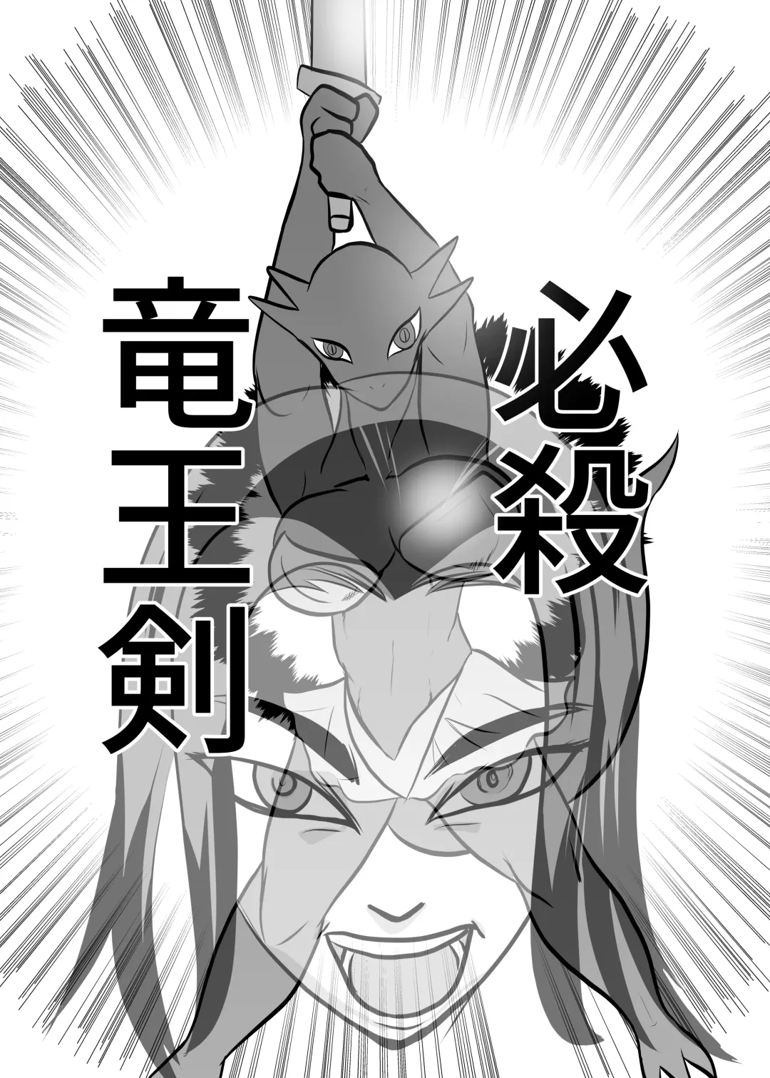 Card Fighter In Hardcore Rules Haisha wa Shousha ni Zettai Fukujuu Fhentai - Page 16