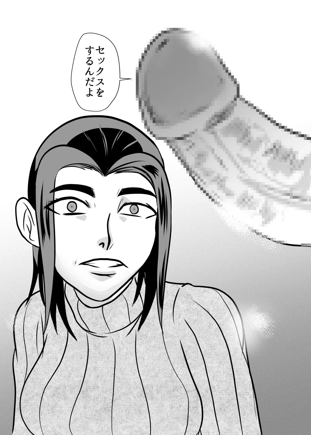 Card Fighter In Hardcore Rules Haisha wa Shousha ni Zettai Fukujuu Fhentai - Page 21