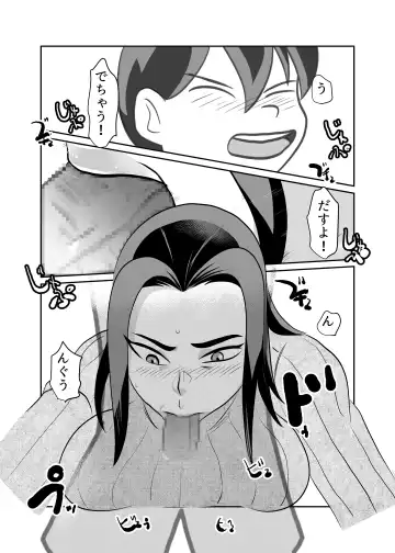 Card Fighter In Hardcore Rules Haisha wa Shousha ni Zettai Fukujuu Fhentai - Page 14