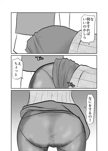 Card Fighter In Hardcore Rules Haisha wa Shousha ni Zettai Fukujuu Fhentai - Page 20