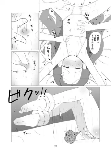 [Sanadame] Yuzu vs Millennium Gakuen Les Rape-Bu Fhentai - Page 17