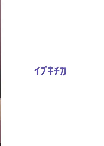 [Sanadame] Yuzu vs Millennium Gakuen Les Rape-Bu Fhentai - Page 26