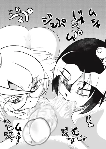 [Fuyutsuki] Nekketsu Dodge Shoujo Himitsu Tokkun 02 Fhentai.net - Page 40