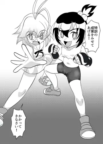 [Fuyutsuki] Nekketsu Dodge Shoujo Himitsu Tokkun 02 Fhentai.net - Page 44