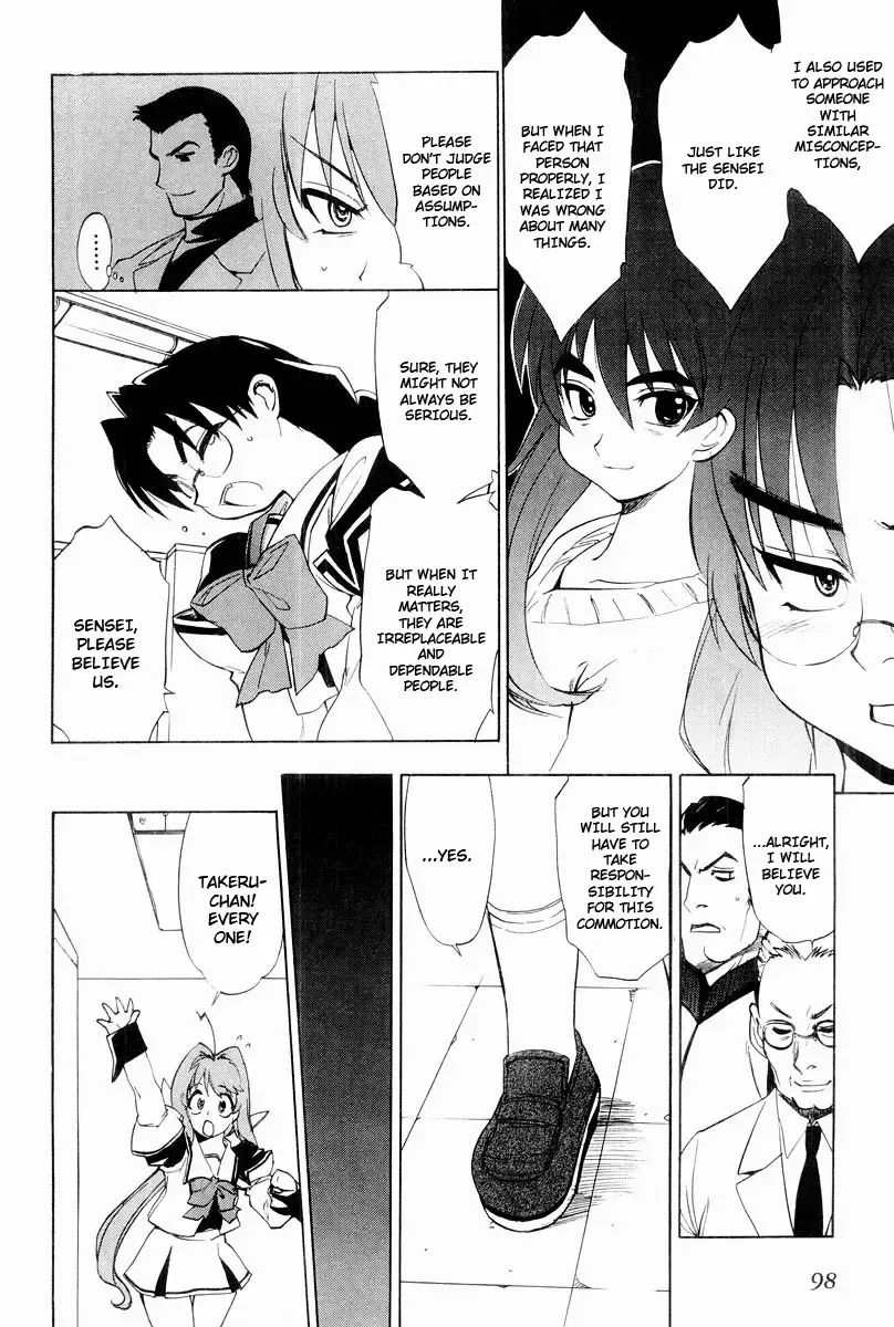Muv-Luv Extra Vol. 2 Fhentai - Page 101