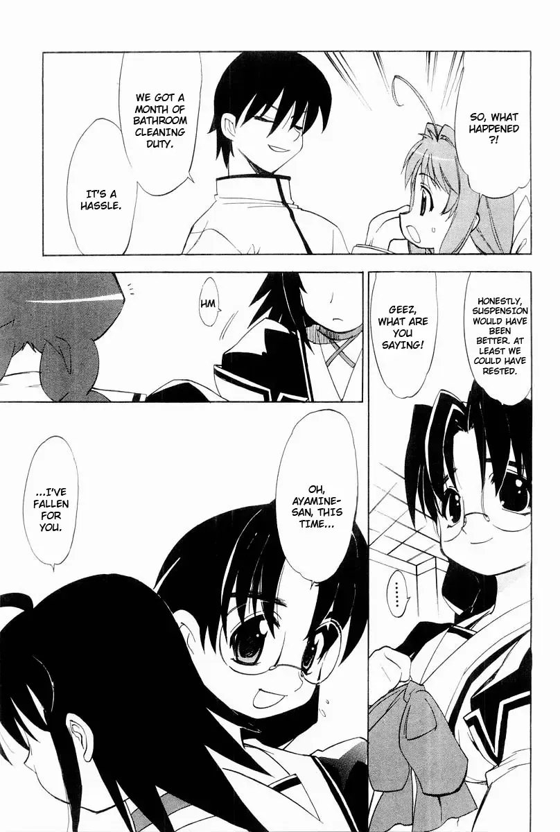 Muv-Luv Extra Vol. 2 Fhentai - Page 102