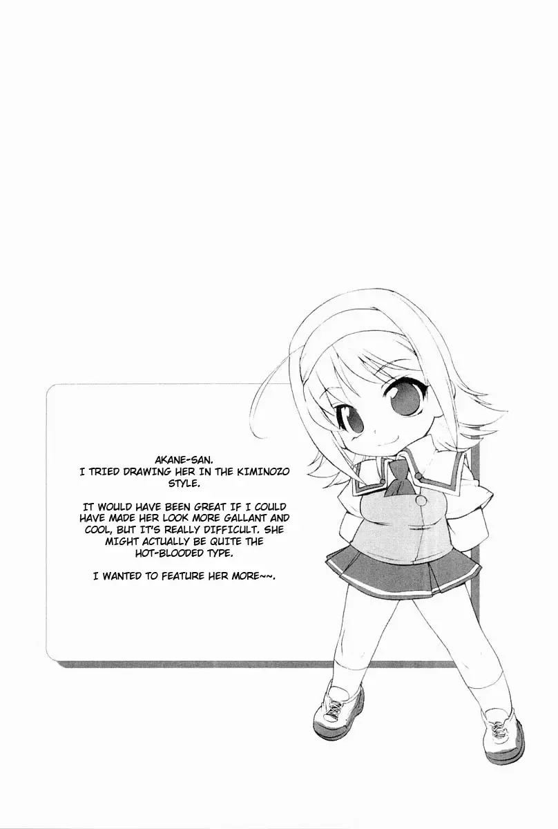 Muv-Luv Extra Vol. 2 Fhentai - Page 104