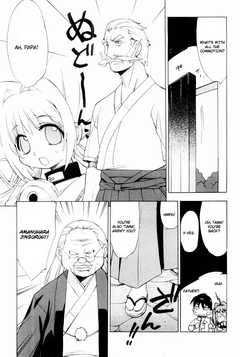 Muv-Luv Extra Vol. 2 Fhentai - Page 12