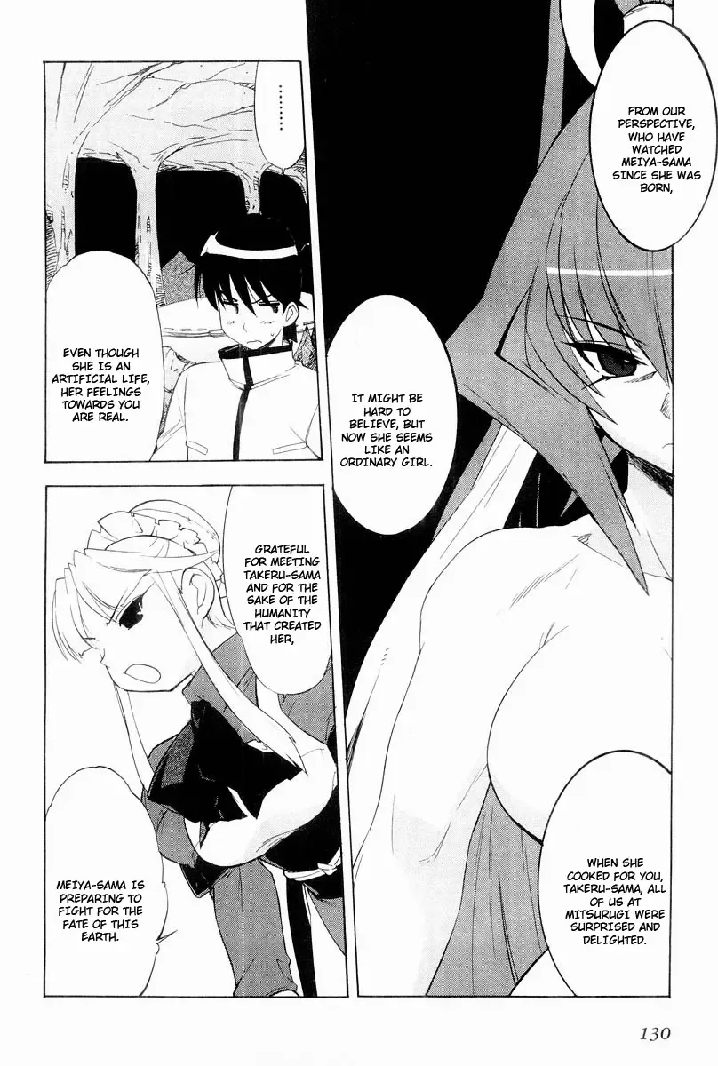 Muv-Luv Extra Vol. 2 Fhentai - Page 133