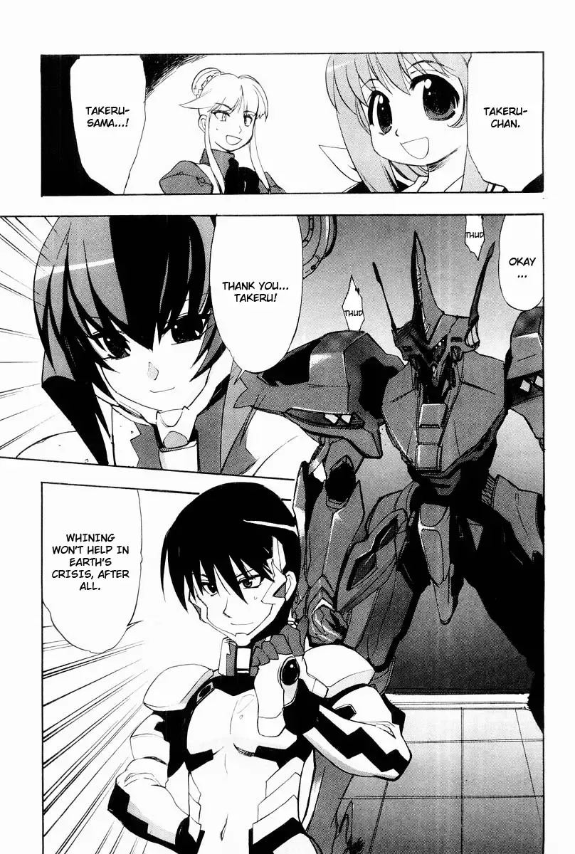 Muv-Luv Extra Vol. 2 Fhentai - Page 136