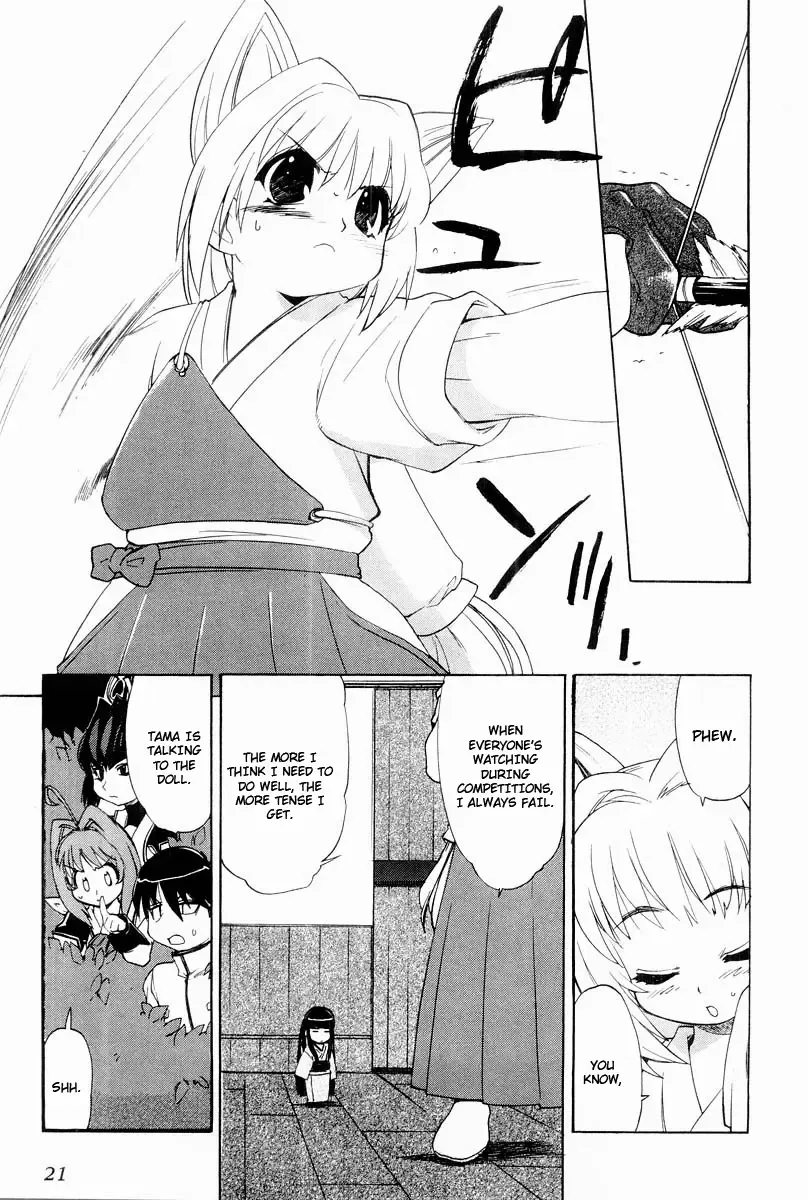 Muv-Luv Extra Vol. 2 Fhentai - Page 24