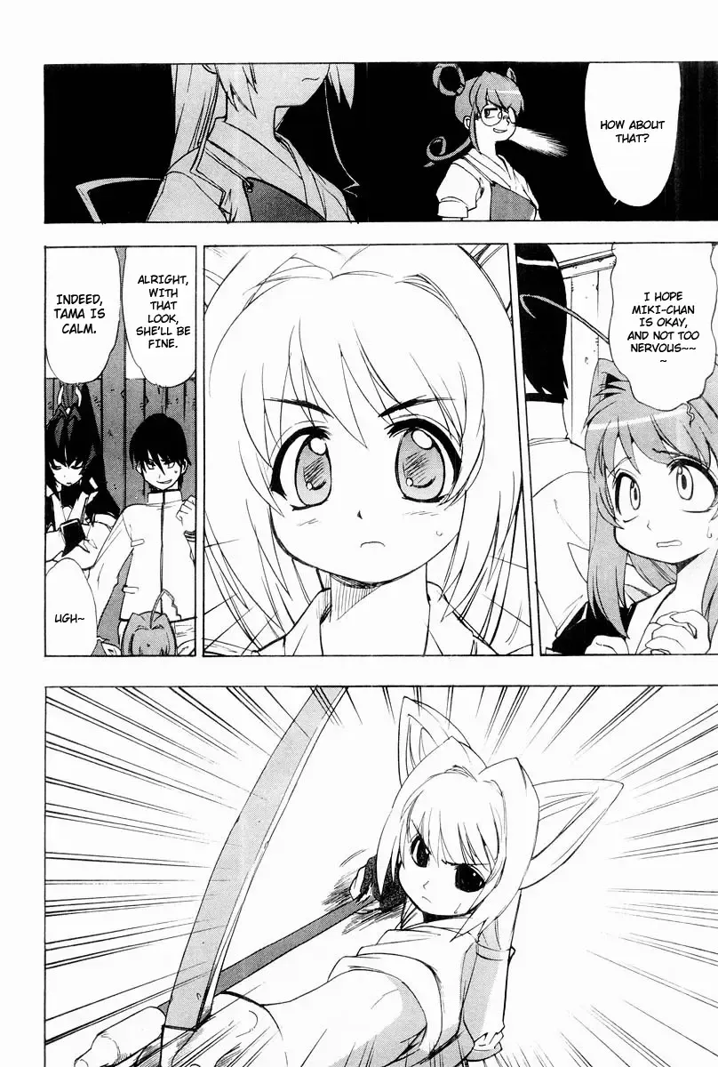 Muv-Luv Extra Vol. 2 Fhentai - Page 29