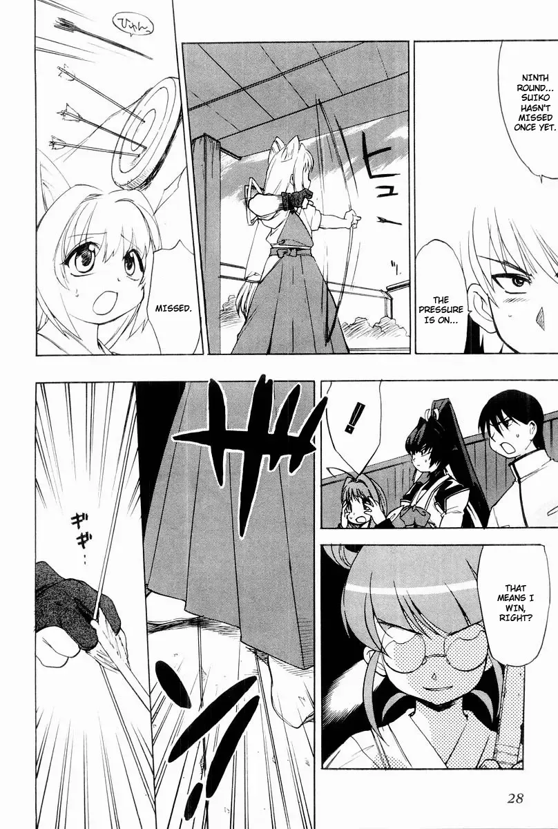 Muv-Luv Extra Vol. 2 Fhentai - Page 31