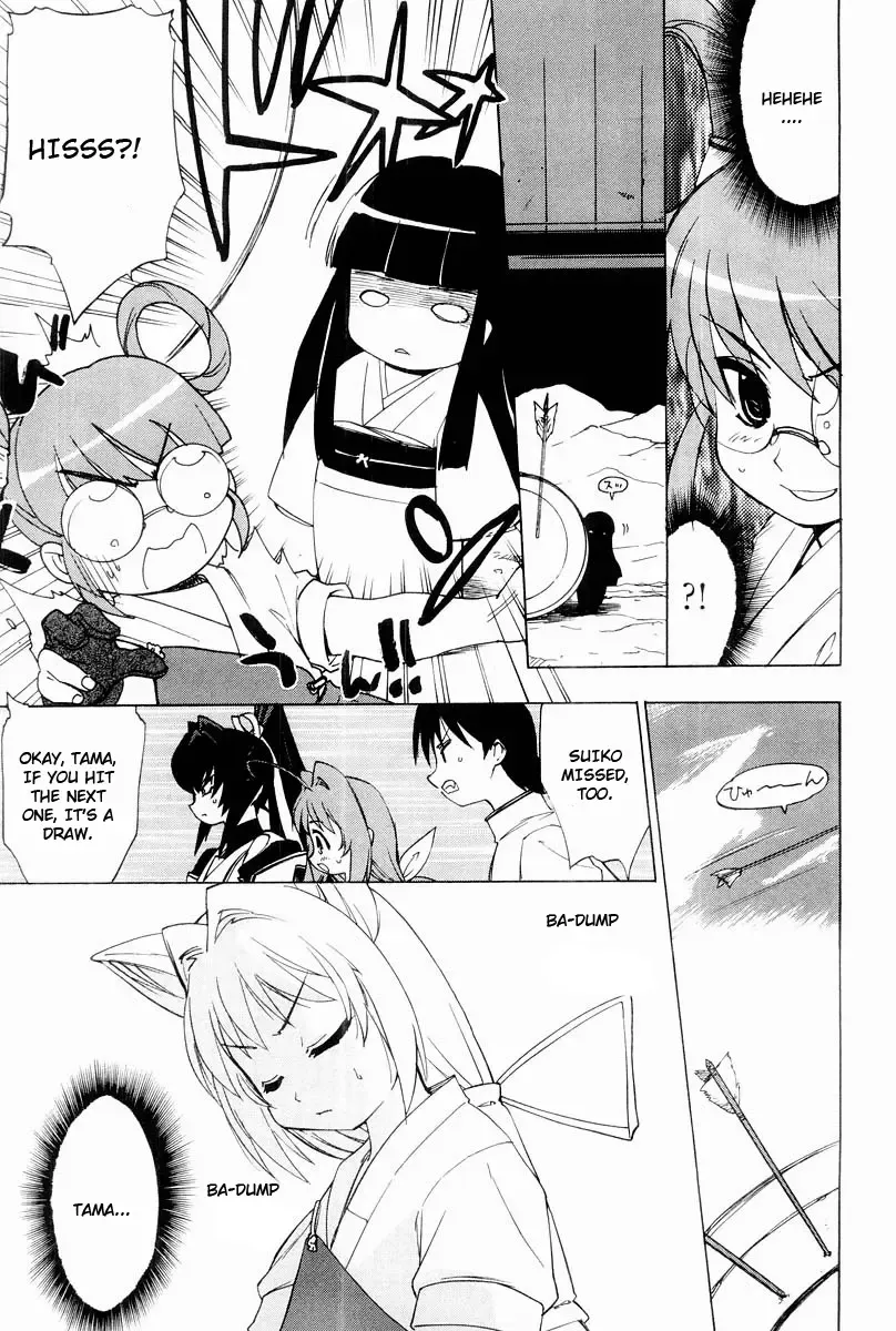 Muv-Luv Extra Vol. 2 Fhentai - Page 32
