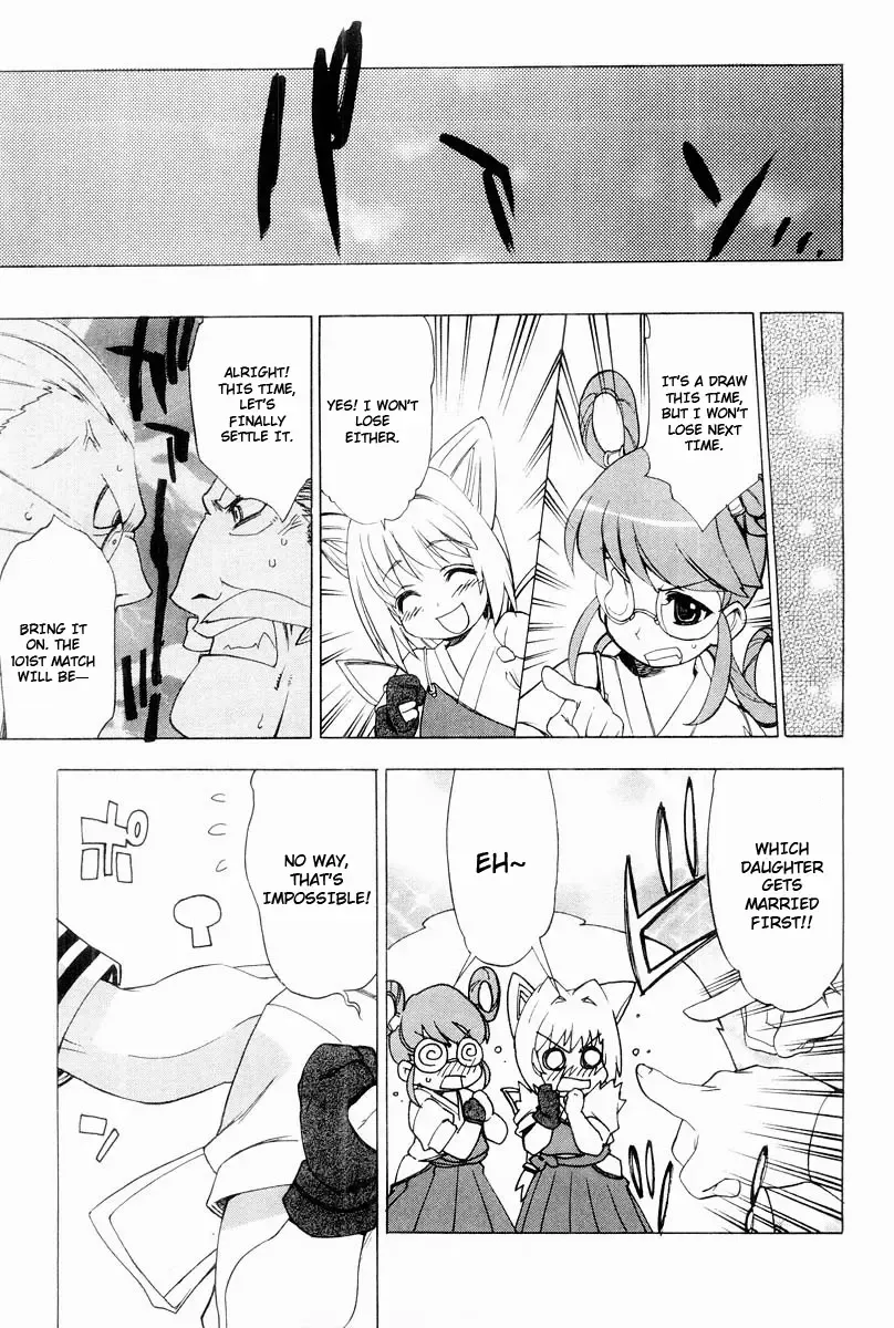 Muv-Luv Extra Vol. 2 Fhentai - Page 34