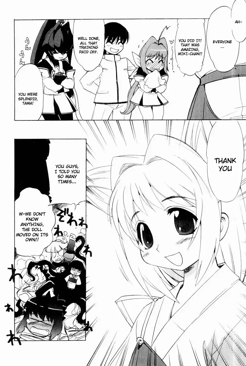 Muv-Luv Extra Vol. 2 Fhentai - Page 35