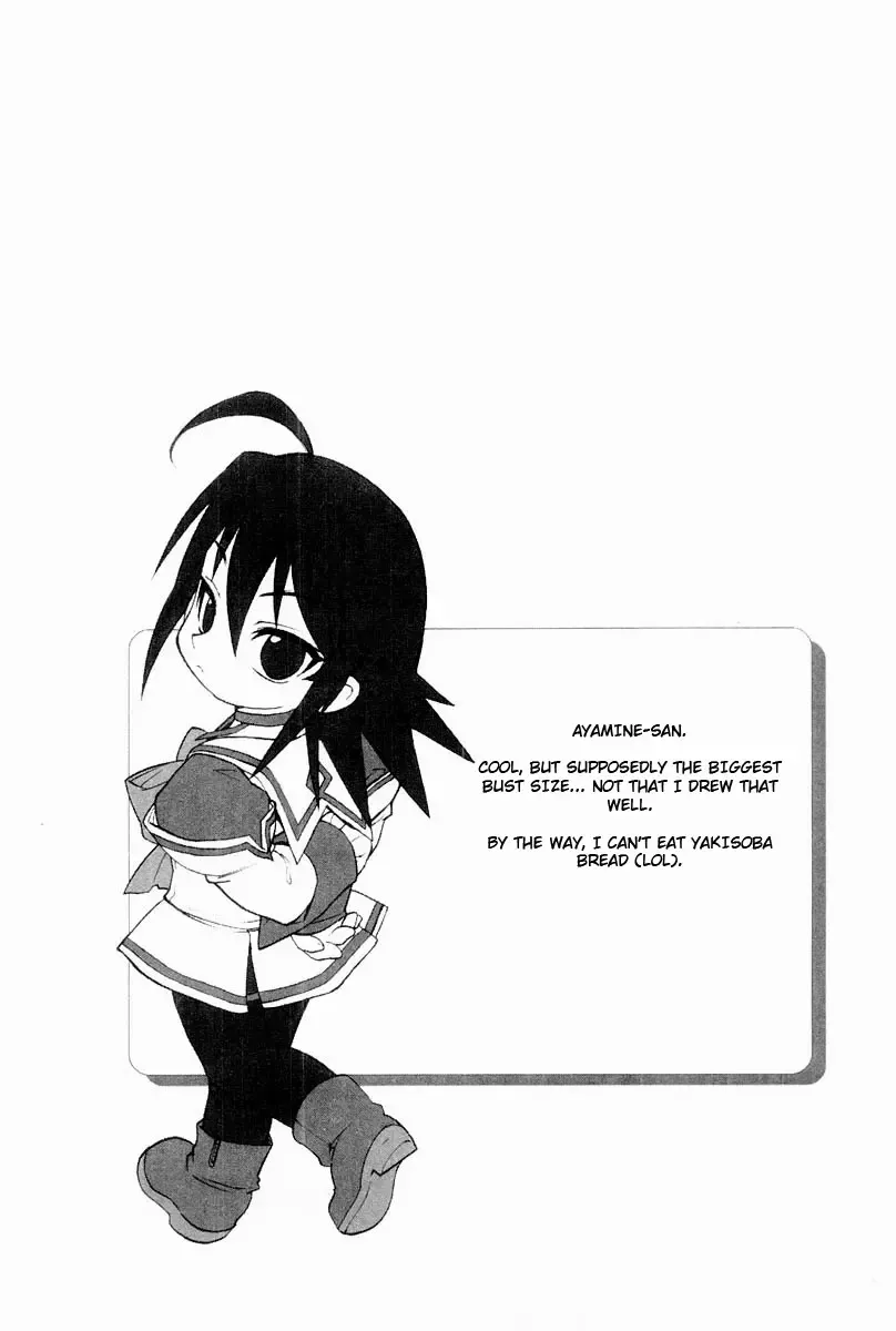 Muv-Luv Extra Vol. 2 Fhentai - Page 37