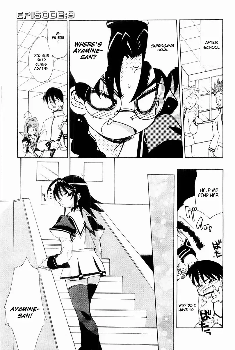 Muv-Luv Extra Vol. 2 Fhentai - Page 38