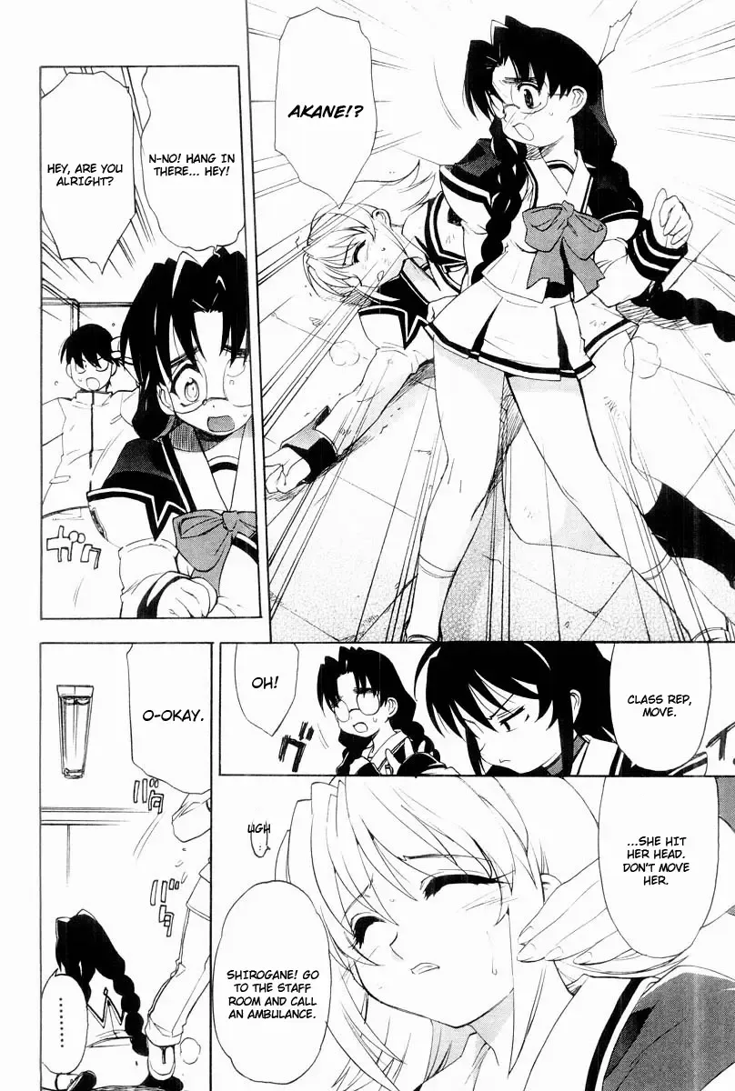 Muv-Luv Extra Vol. 2 Fhentai - Page 41