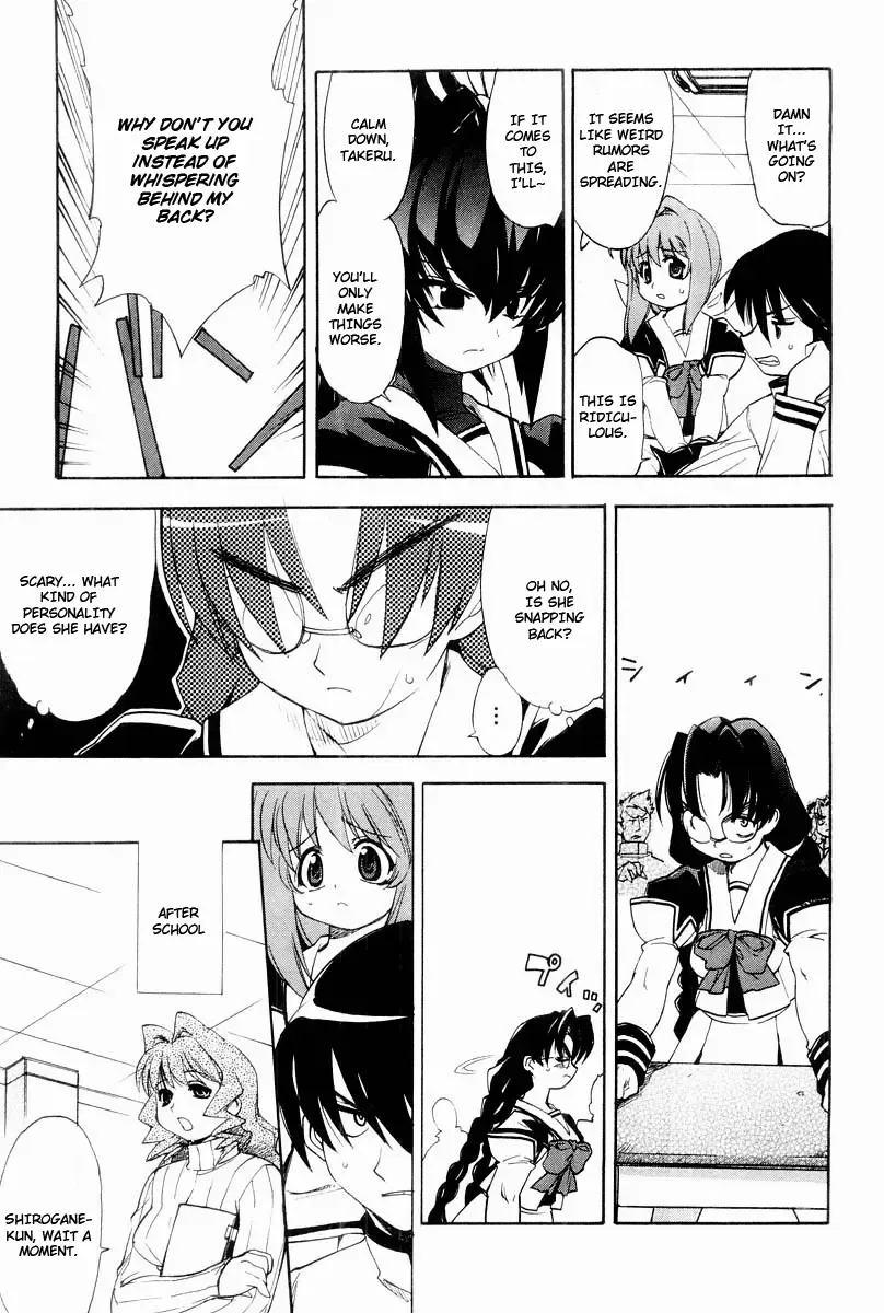 Muv-Luv Extra Vol. 2 Fhentai - Page 46