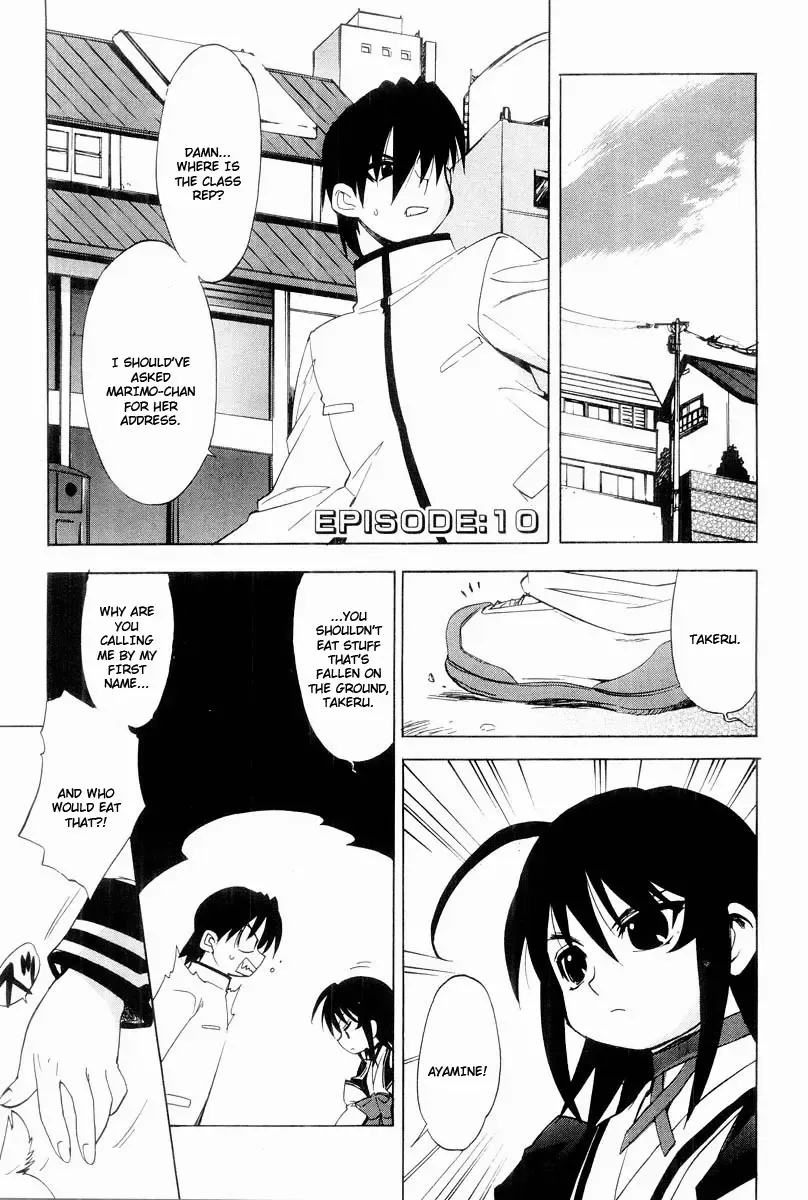 Muv-Luv Extra Vol. 2 Fhentai - Page 52