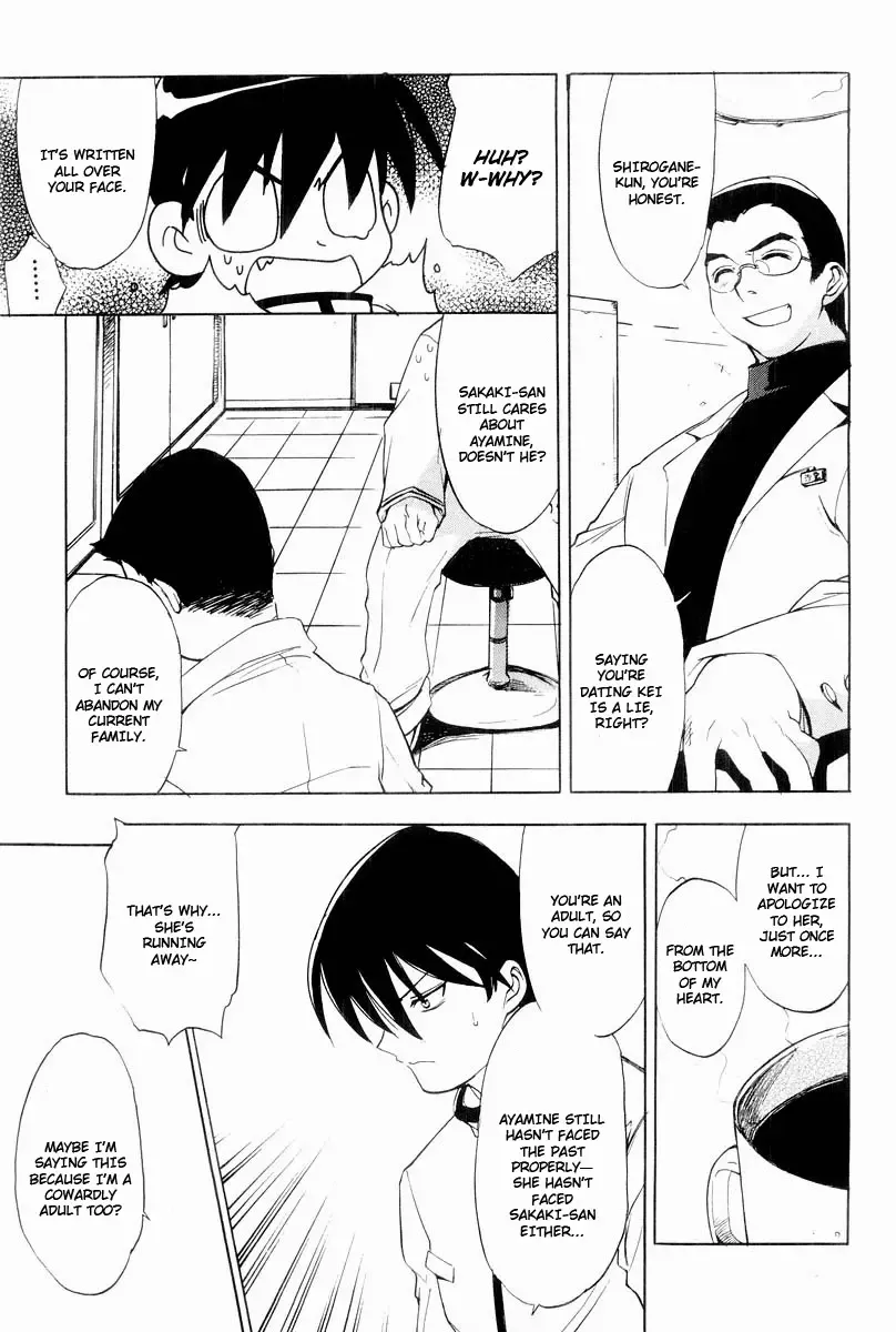 Muv-Luv Extra Vol. 2 Fhentai - Page 60