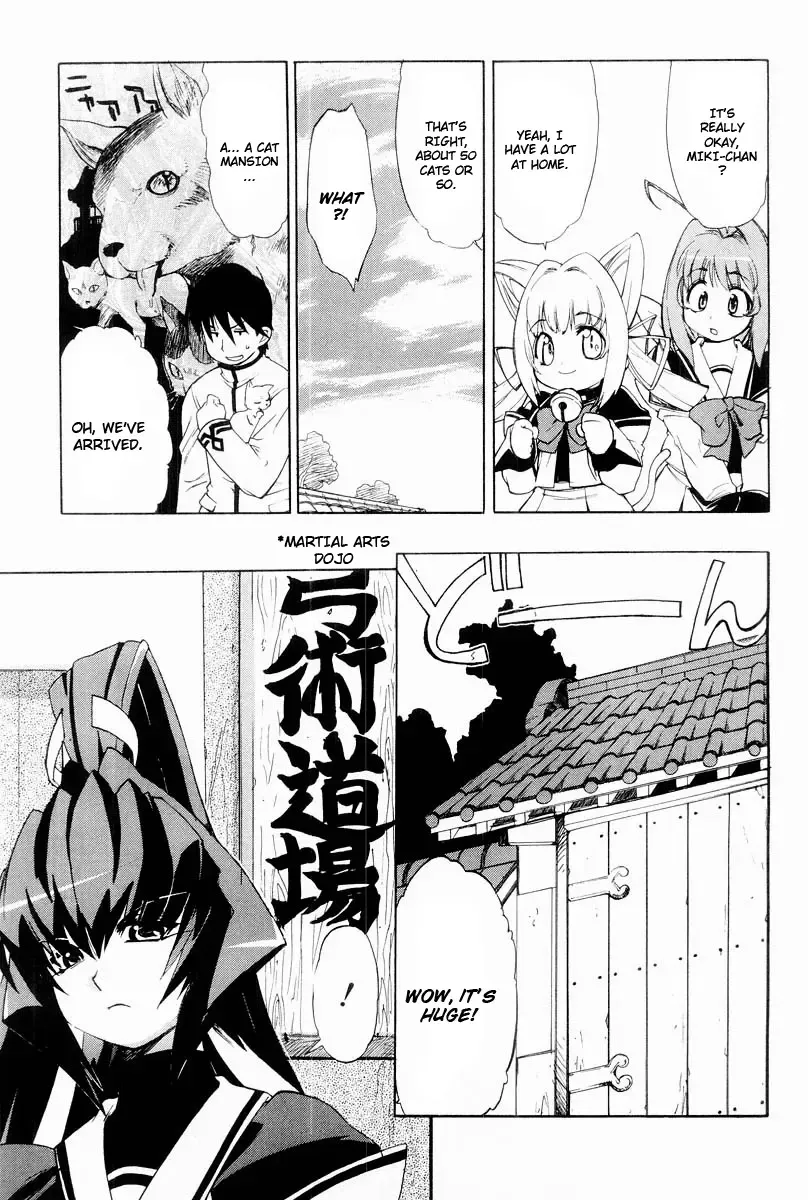 Muv-Luv Extra Vol. 2 Fhentai - Page 8
