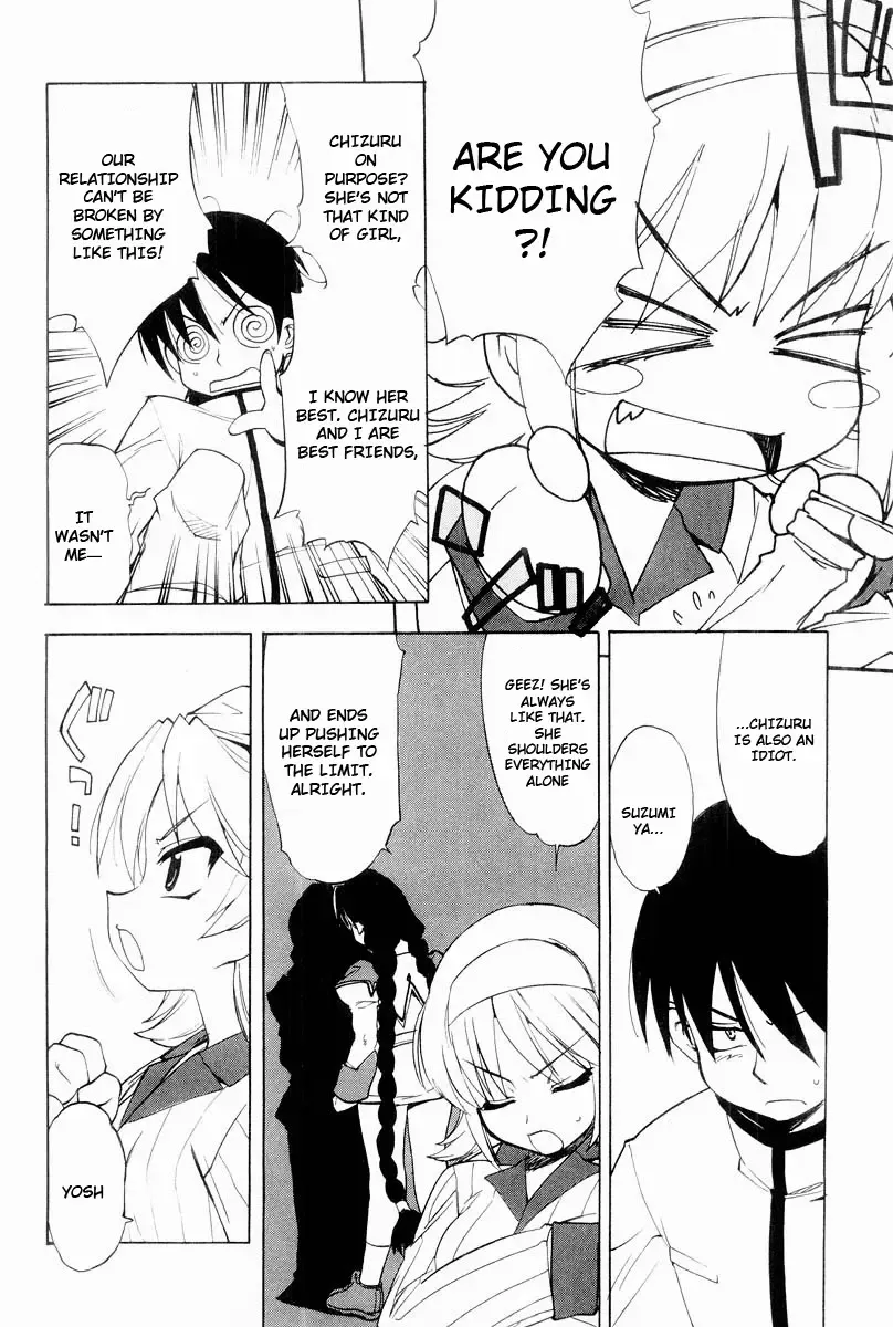 Muv-Luv Extra Vol. 2 Fhentai - Page 81