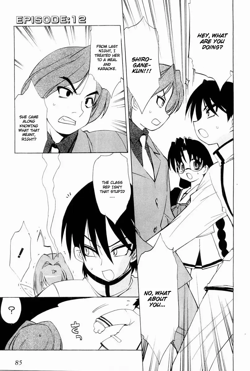 Muv-Luv Extra Vol. 2 Fhentai - Page 88