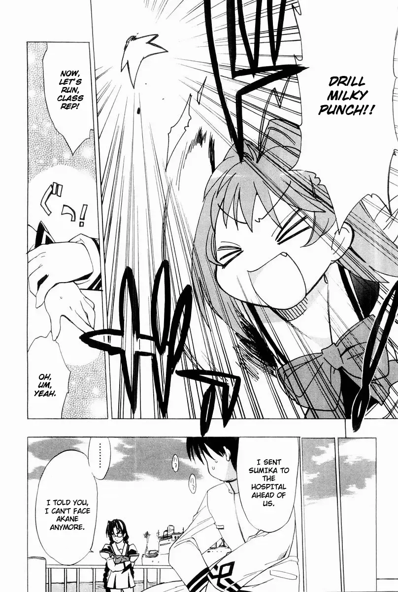 Muv-Luv Extra Vol. 2 Fhentai - Page 89