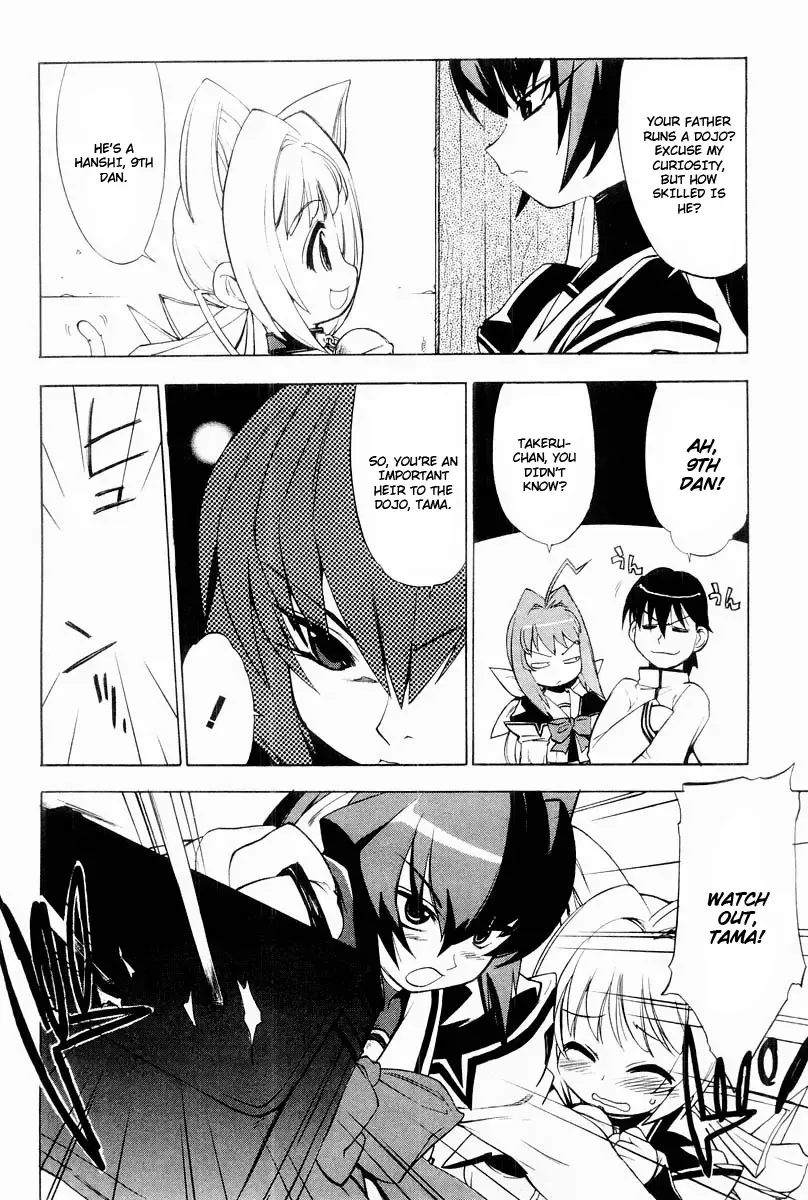 Muv-Luv Extra Vol. 2 Fhentai - Page 9