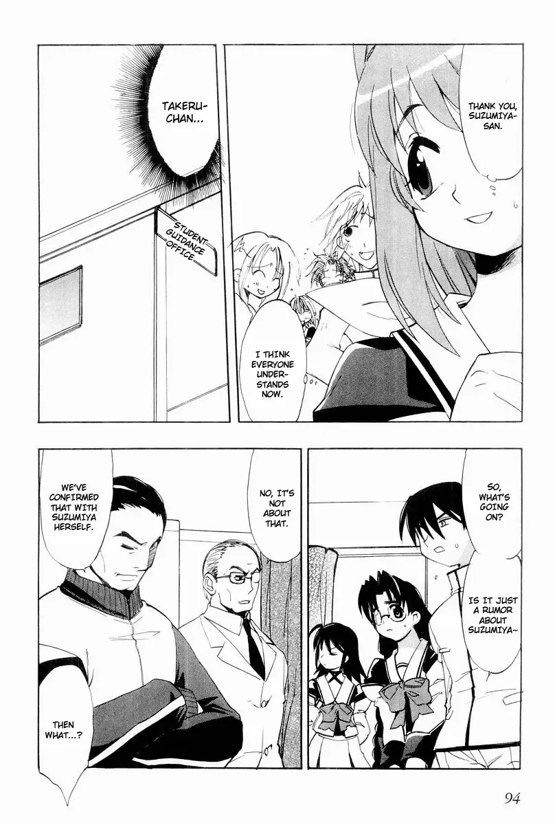 Muv-Luv Extra Vol. 2 Fhentai - Page 97
