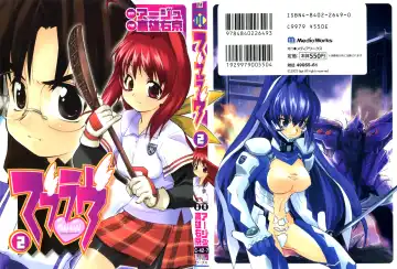 Read Muv-Luv Extra Vol. 2 - Fhentai.net