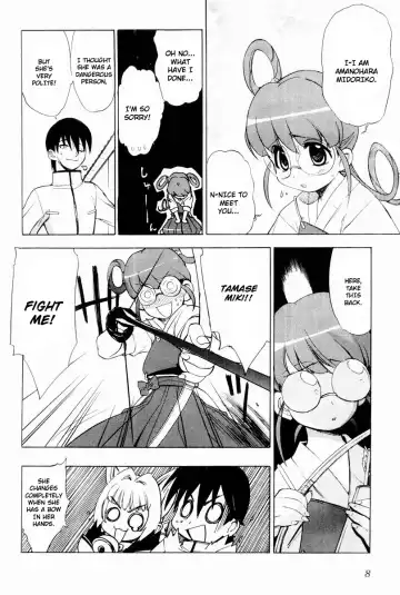 Muv-Luv Extra Vol. 2 Fhentai.net - Page 11