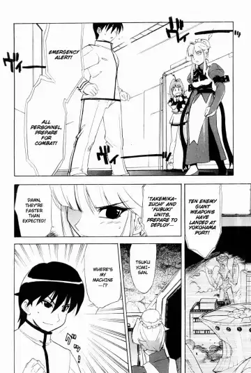 Muv-Luv Extra Vol. 2 Fhentai.net - Page 135