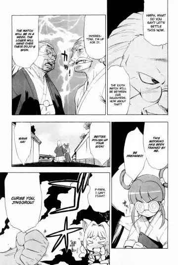 Muv-Luv Extra Vol. 2 Fhentai.net - Page 14