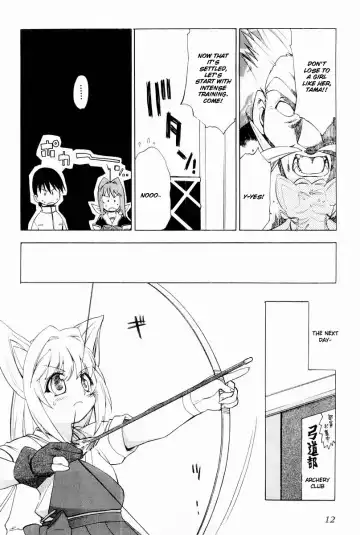 Muv-Luv Extra Vol. 2 Fhentai.net - Page 15