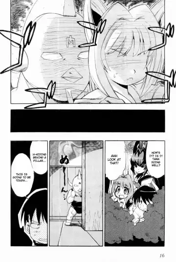 Muv-Luv Extra Vol. 2 Fhentai.net - Page 19