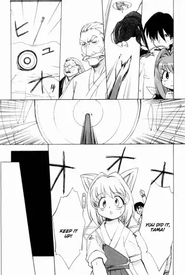 Muv-Luv Extra Vol. 2 Fhentai.net - Page 30