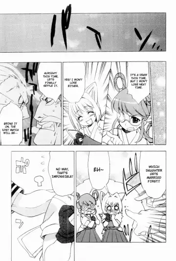 Muv-Luv Extra Vol. 2 Fhentai.net - Page 34