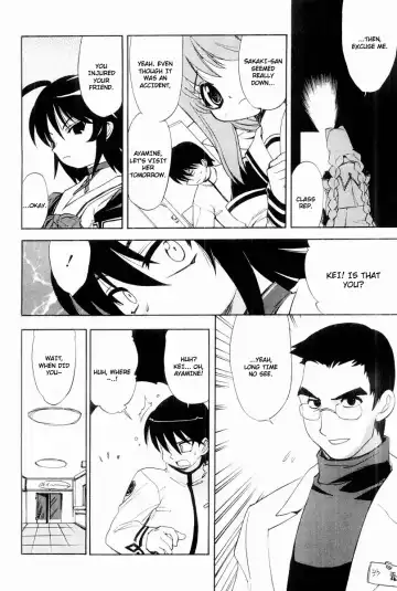 Muv-Luv Extra Vol. 2 Fhentai.net - Page 43