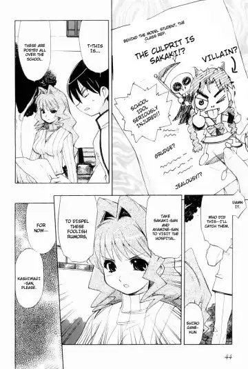 Muv-Luv Extra Vol. 2 Fhentai.net - Page 47